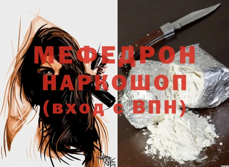 Где можно купить наркотики Алдан Cocaine  Меф  A PVP  Марихуана 