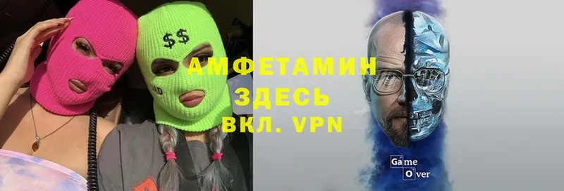 хочу   Алдан  Амфетамин 98% 