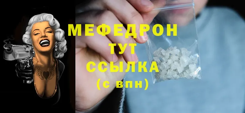 где продают   мориарти состав  MEGA как войти  Меф VHQ  Алдан 